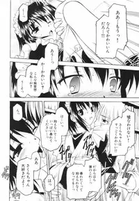 [Kageno Illyss] Tatoeba, Sonna Koto mo Aru Kamo!?