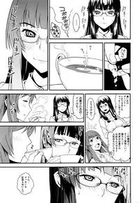 COMIC Megastore Alpha 2016-05