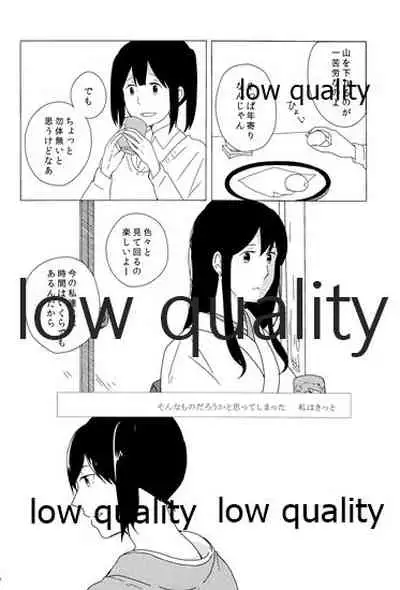 Akagi x Kaga Shinkon Shoya Anthology - 1st bite