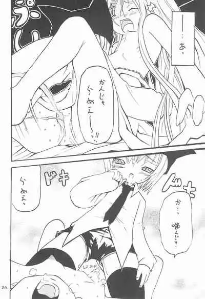 Oyasuminasai no Sono Ato ni.