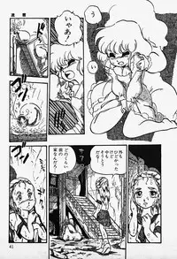 [Shinda Mane] THE RIDDLE