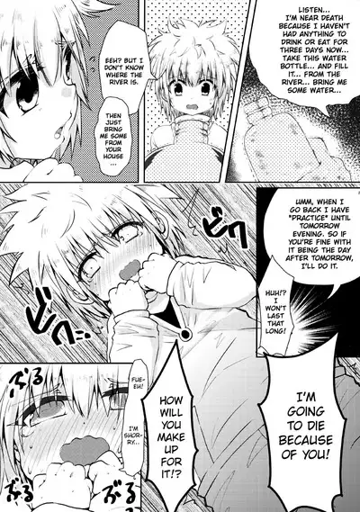 Seinyou | Watersports