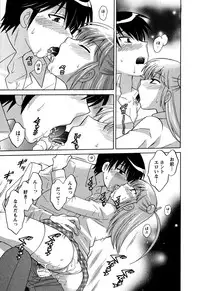 [Kotono Wakako] Colorful Commune Vol.3