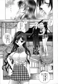 Comic Megastore 2007-07