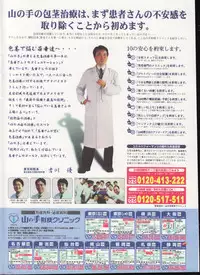 Men's Dolphin 2000-05-01 Vol.09