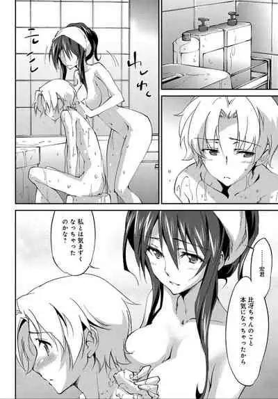 COMIC Anthurium 032 2015年12月号