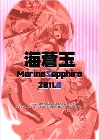 (C80) [MarineSapphire (Hasumi Milk)] SSS MiRACLE Six (Touhou Project)