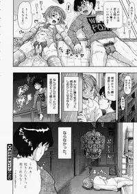 Comic Megastore 2004-05