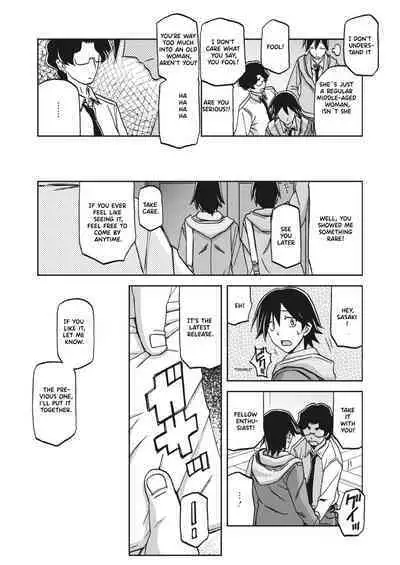 Apron no haha (Mother's Apron) [Sanbun kyoden, Umu Rahi] [English]