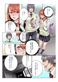 [OUMA] Doumou Komon～Leotard ni Shinobiyoru Kiba (1) [Digital]