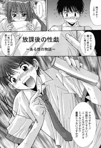 COMIC Momohime 2008-10