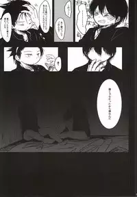 (HaruCC20) [Hanadokei (Haruko)] Inkou Zanmai (World Trigger)