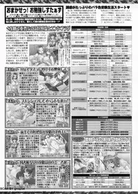 BugBug 2009-11 Vol. 183