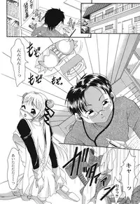 [Araki Akihito] Aishoujyo Gangu [Digital]