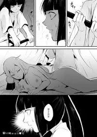 [locon] Naburi no Kyoushitsu [Digital]