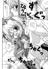 [Kaishinshi] Koiiro Parallel