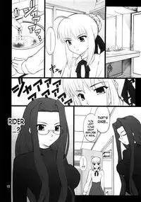 (C73) [PURIMOMO (Goyac)] Grem-Rin 2 (Fate/stay night) [English] [N04h]