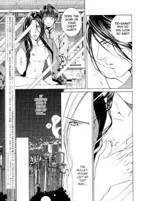 [Yamane Ayano] Finder no Ori (ENG)