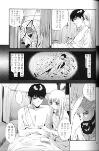 (CR32) [Studio BIG-X (Arino Hiroshi)] Mousou Mini Theater 9 (Sister Princess)