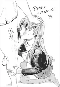 (C93) [Seniman Kartun (Kosuke Haruhito)] Suzuya to Ecchi Suru? (Kantai Collection -KanColle-)