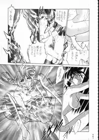 (C51) [Moriman Shouten (Various)] KATZE 15 (Various)