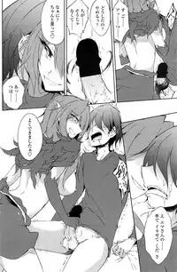 COMIC Penguin Club 2014-11