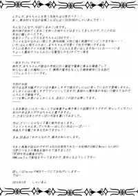 (COMIC1☆10) [SHINING (Shaian)] Baishun Kuma Miko Machi (Kuma Miko)