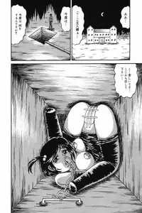 [Anthology] Okuso Musume