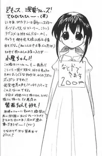 (C62) [Mongoose Studio (Fuka Mursakai)] Pitatto Koboshi-chan (Pita Ten)