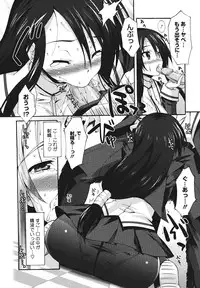 [Shinozuka Atsuto] Bohemian Rhapsody