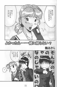 Another Love 2 Mom (true lovestory)