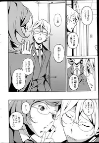 [Miura Takehiro] Dominance Alt #01-06