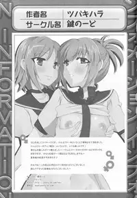 [Anthology] Kamp no ♂♀ Rankou (Kämpfer)