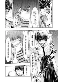 Chikan Senyou Sharyou e Youkoso