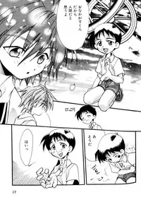 [Anthology] SUMMER CHILDREN (Neon Genesis Evangelion)