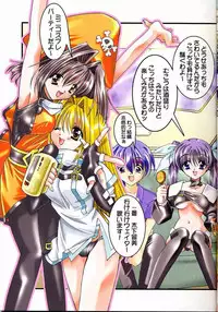 (C60) [Nettaigyo Club (YoZi, Tako)] Pure (Pia Carrot e Youkoso!! 3)