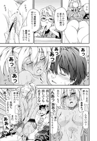 [Yamatogawa] Witchcraft [Decensored]