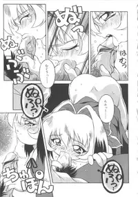 [Anthology] Hinakan 2