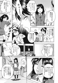 COMIC Tenma 2009-01 Vol. 128