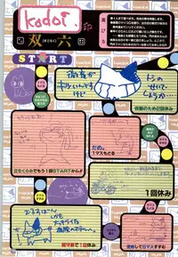 (一般画集) [elf] リフレインブルー 完全ガイド