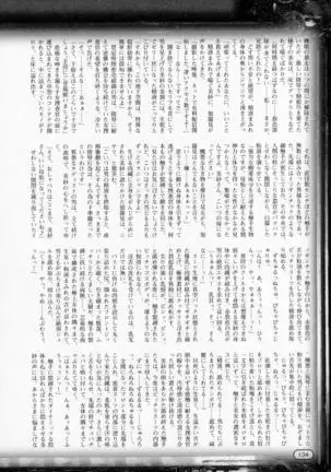 2D Dream Magazine 2016-08 Vol. 89