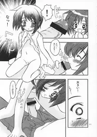 [Onnanoko Himitsu Seisan Koujou (Youichirou W)] LO2 (Figure 17)