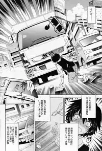 COMIC MILF 2013-06 Vol. 13