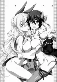 (C85) [Project Harakiri (Kaishaku)] Nisenisekoi 3 (Nisekoi) [English] [doujin-moe.us]