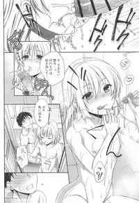 Koushoku Shounen Vol. 10