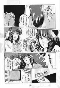 [ALPS (Various)] LOOK OUT 5 Five (Various)