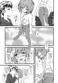 (C76) [Hi-PER PINCH (clover)] Naburi 3