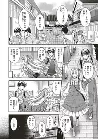 COMIC ExE 10 [Digital]