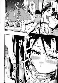 [Tachibana Omina] At Home Harem FudeoroSisters