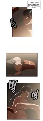 [Husky guy] SStudy Ch.0-33 (English) (YoManga) (Ongoing)